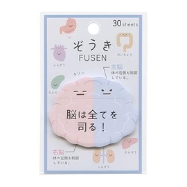 Sticky Notes (Die-Cut Notes) Organs/Brain Cameo Japan Back to School Miscellaneous Goods, Funny Stationery Goods, Mail Order 2.4 x 3.0 inches (62 x 75 mm)
