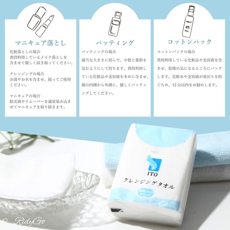 ITO Cleansing Towel Portable Pack (Set of 2)