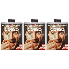 GOSSO 10 Servings Set of 3
