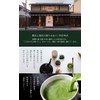 Tsujiri Kyoto Uji Matcha Japanese Traditional Green Tea Powder 辻利