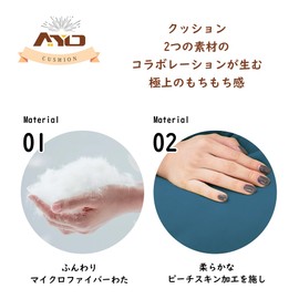 AYO Round Cushion, Body Pillow, Marshmallow, Zabuton, Mochi Cushion, Soft, Stylish, Large, Large, Diameter Approx. 15.7 inches (40 cm), Navy)