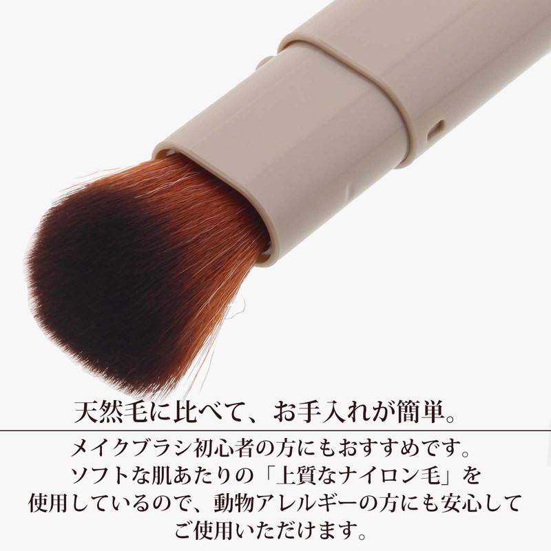 Shimada Seishindo PS-102 Makeup Brush, Slide Brush, Shading Brush, Approx.