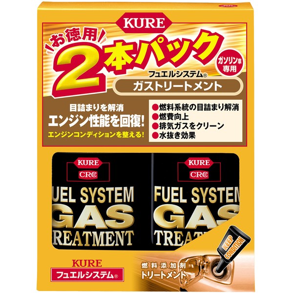 Kure Industrial Fuel System Gas Treatment Pack of 2 (236 ml x 2)