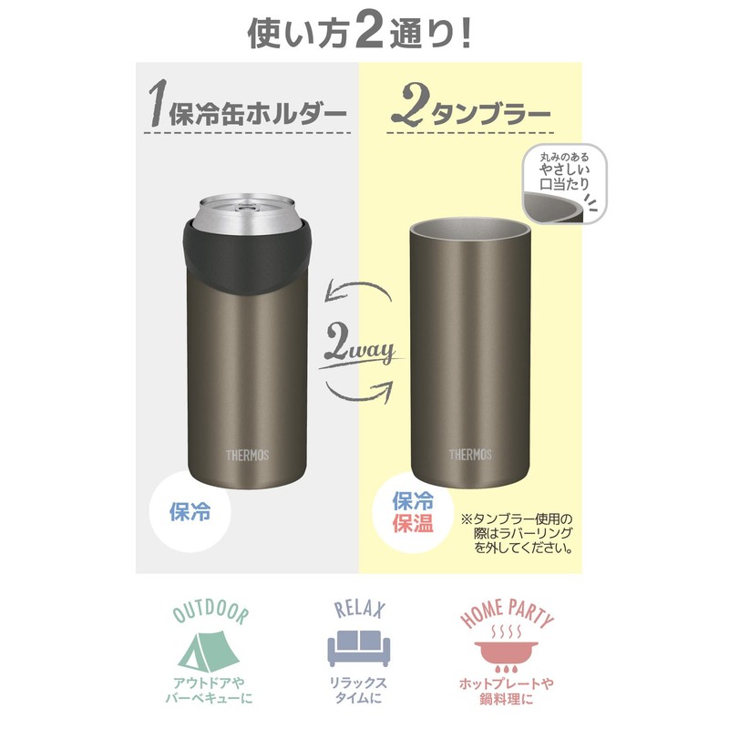 Thermos JDU-500 DBW Insulated Can Holder for 16.9 fl oz