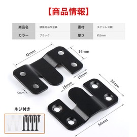 5WYOUKE 6 Pairs Set (2.1 x 1.2 inches (54 x 30 mm) Black Stainless Steel Wall Hanging Hooks Picture Frame Clock, Easy to Install, Multi-functional, Compatible with Plasterboard and Wood Walls, Screws and Plastic Extension Tubes Included