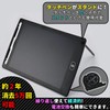 8.5 Inch Electronic Memo Pad LCD LCD Electronic Notepad with
