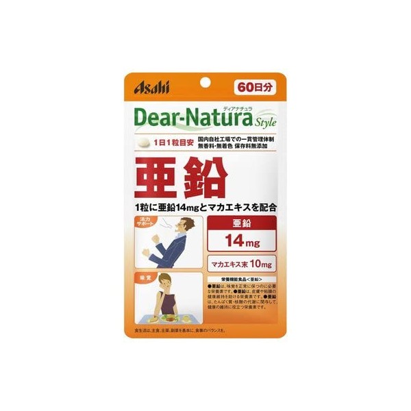 Asahi Food & Health Care Dear Natura Style Zinc 60 Day Supply Set of 2