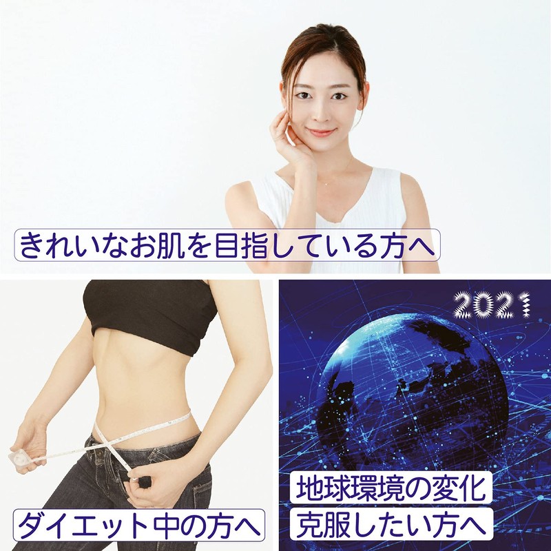 未来菌 乳酸菌 サプリ ビフィズス菌 30種類 5兆個 30日分 有胞子性乳酸菌 オリゴ糖 食物繊維