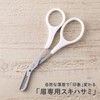 Kai Eyebrow Scissors Eyebrow Scissors White 1 Piece (x1)