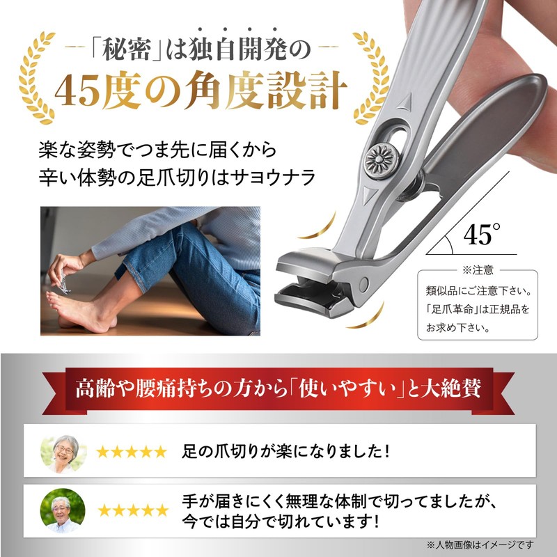 BRACKEN AGC (Recommended) Nail Clippers for Feet 45° Angle Easily,