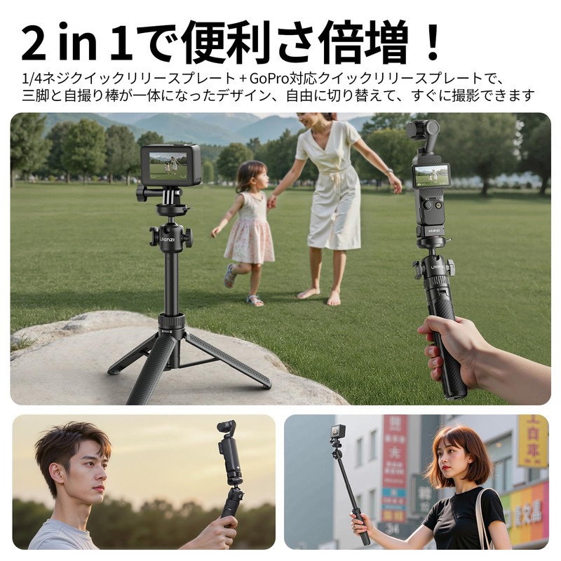 Ulanzi MT-90 Camera Tripod, GoPro Tripod, Pocket3 Tripod, Smartphone Tripod,