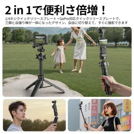 Ulanzi MT-90 Camera Tripod, GoPro Tripod, Pocket3 Tripod, Smartphone Tripod, Desktop Tripod, Selfie Stick, Cka Quick Release Tripod, 4-Stage Extendable, Tripod/Monopod Combo, 21-62cm, 360-Degree