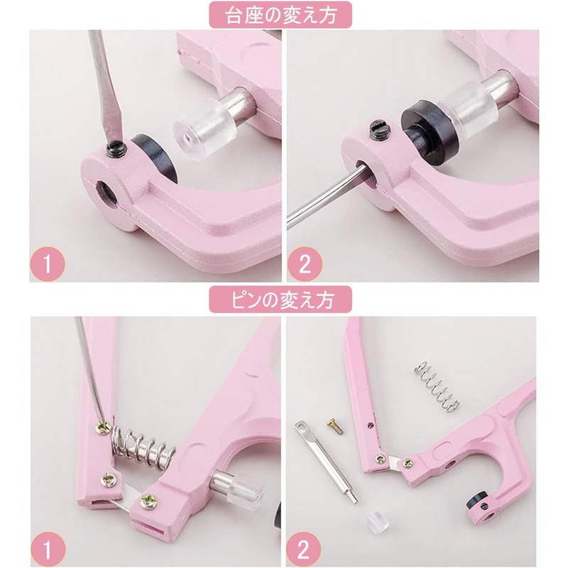 Snap Button, Plus Snap, Compatible with T3, T5, T8, Snap