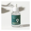 Nine Serum 50ml / 나인 세럼 50ml