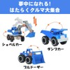Set of 3 Excavator, Bulldozer, Toy, Working Car, Sand Play,