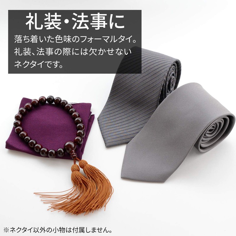 FORMAL Men's Formal Ceremony Necktie, Gray, Silk, Ceremony, Memorial Services,