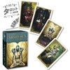 Night Sun Tarot Mini Night Sun Tarot Mini Tarot Divination