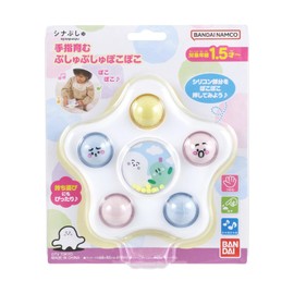 Sinapushu Finger Development