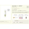 unlabel Lab V Penetrating Spot Cream, 0.7 oz (20 g),