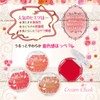 Canmake Cream Cheek [05 Sweet Apricot/1 Size]