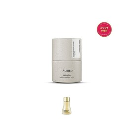 [Benefit+]Skin Stay Moisture Lip Serin 15ml / [혜택+]스킨스테이 모이스처 립세린 15ml