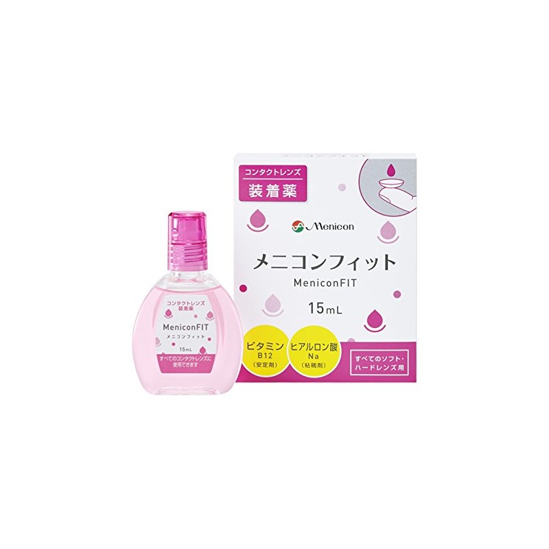 Menikon Fit 0.5 fl oz (15 ml) 10 Box Set