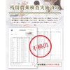 Warm Farm Domestically Produced in Japan Tea Bag, Additive-free, 0.2