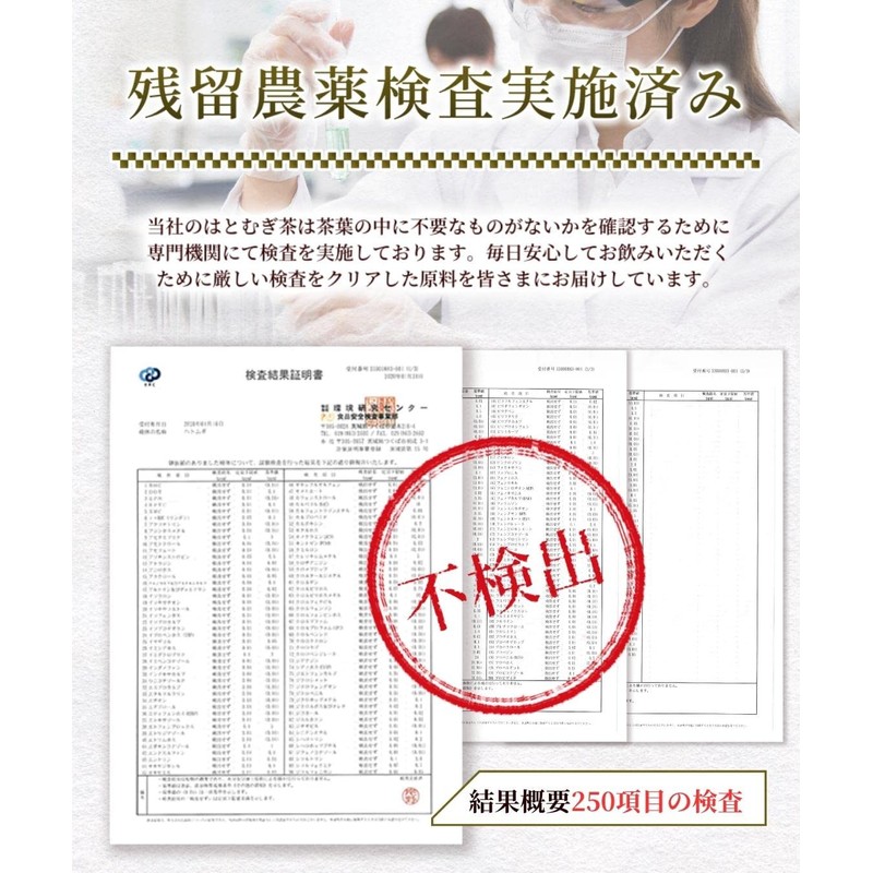 Warm Farm Domestically Produced in Japan Tea Bag, Additive-free, 0.2