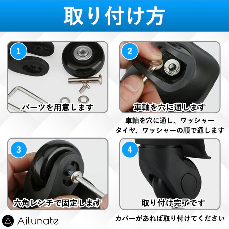Ailunate Suitcase Tire Replacement Caster Kit, Carry Case Wheels, 4-Piece