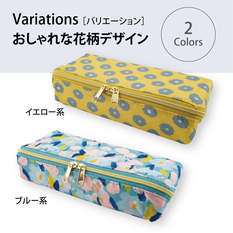 Lakurasu Glasses Case, Double Zipper, Blue, Floral Pattern