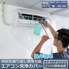 DSOL Air Conditioner Cleaning Cover, Air Conditioner Cleaning Cover, 360 Degree Visual Cleaning Air Conditioner, Wall Hanging, Air Conditioner Cleaning Cover, Prevents Splattering of Dirt, Mildew,