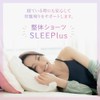 SLEEPlus Chiropractic Shorts, 3 Plus, Pelvic Shorts, For Waist, Pelvic