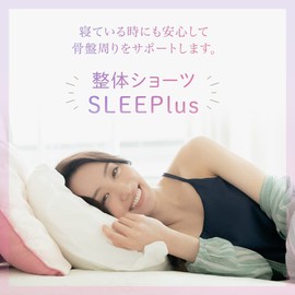 SLEEPlus Chiropractic Shorts, 3 Plus, Pelvic Shorts, For Waist, Pelvic Belt, Night Care, For Sleeping, blue