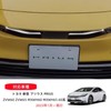 AKUSESARI PRA-SZWY Toyota New Model Prius 60 Series Front Grille