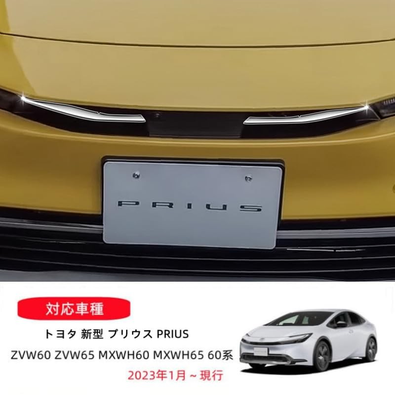 AKUSESARI PRA-SZWY Toyota New Model Prius 60 Series Front Grille