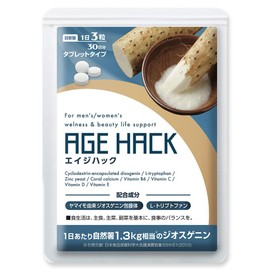 Age Hack DHEA Supplement, Diosgenine, Melatonin, Tryptophan, Serotonin, Zinc, Testosterone, Estrogen, Approx. 1 Month Supply (Motivation, Rest), Made in Japan