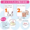 レック HLa 浮型 ブラジャーネット (洗濯ネット) W-449