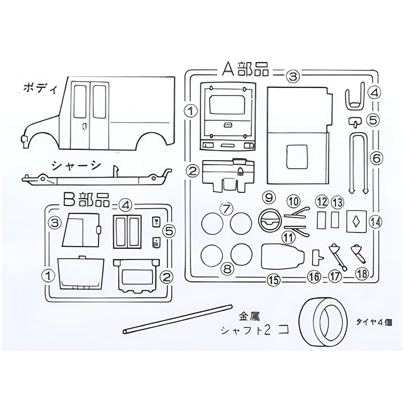 Micro Ace 1/32 Owners Club '68 Daihatsumira Plastic Model No.