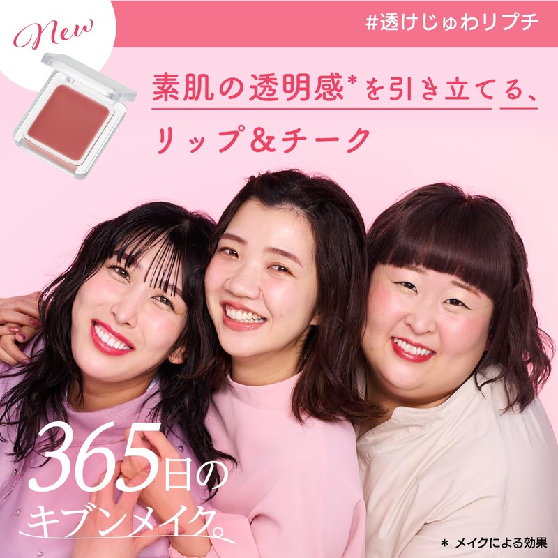 Chifure Lip & Teak Balm PK40