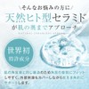 Genu Beauty Gloss Barrier