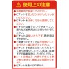 Okamoto Pichit Regular 32-Sheet Roll Dehydrating Sheets for Fish and