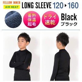 FELLOW Thermal Inner, Air Heat, Kids' Fleece-Lined, Long Sleeve, Long Sleeve, Surfing, Cold Protection, Wetsuit, Semi-Dry Suit, Inner, Japanese Standard, 120 Sizes