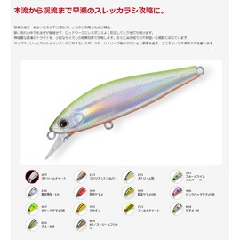 ジップベイツ ミノー リッジフラット 60S 60mm 6.8g ピンクバックヤマメOB #486 ルアー
