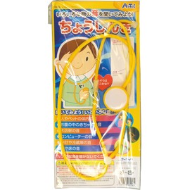 [Scientific Craft] Hitonokara Choshinki