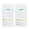 STRONG ROCKET STRONG ROCKET Atomy Body Lotion 300ml / STRONG ROCKET STRONG ROCKET 애터미 바디로션 300ml X 2개 본사 입고(AD)