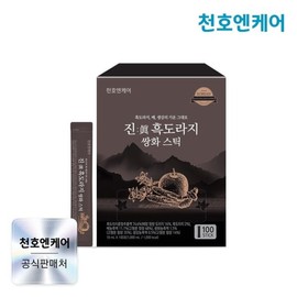 Cheonho Encare 천호엔케어 진 흑도라지 쌍화스틱 10ml 100포/흑도라지 배 생강의 기운 그대로 Cheonhoen Care Pure Black Bellflower Ssanghwa Stick 10ml 100 Packs / Black Bellflower and Ginger Essence