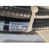 Huber + Suhner 1/2" Sucofeed Cable 32.8'/10M LIS-C12