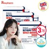 (렉스팜)100포X3박스 메가임팩 영국산 비타민C 3000 / 영국산 비타민C (Lexfarm) 100