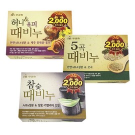 Rose of Sharon Soap Shower Bath Soap Cleansing Face Wash Soap 3 Types - Cham Charcoal Soap / 무궁화 때비누 샤워 목욕 비누 클렌징 세안 비누 3종 - 참숯때비누