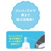G PROJECT G PROJECT x PEPEE HOLE CLEANER - For